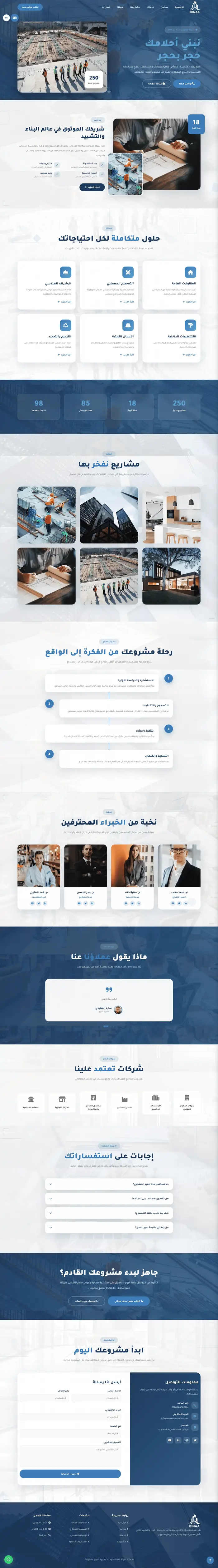Construction Company Website