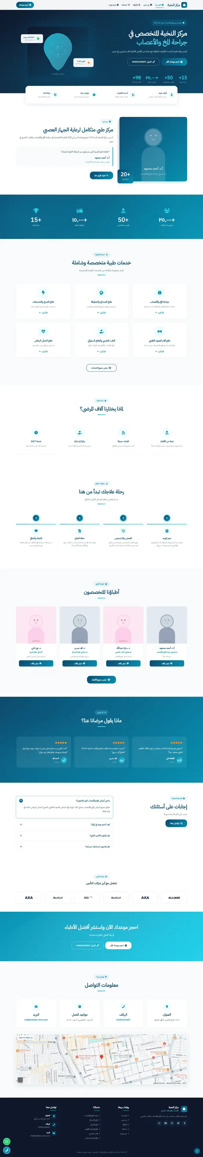 Medical Center Website
